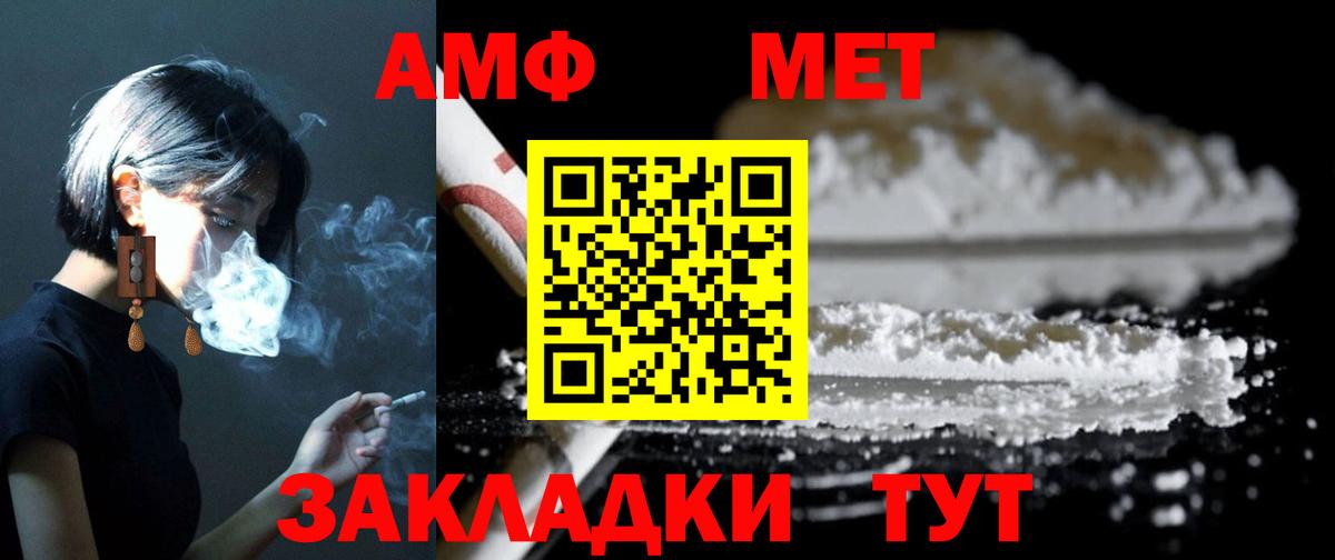 Amphetamine Premium Кудрово
