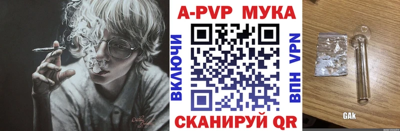 А ПВП Соль  Кудрово 