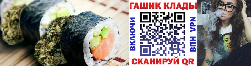 наркота  Кудрово  Еда ТГК конопля 