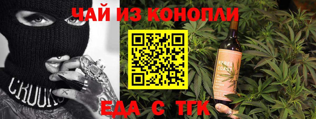 Canna-Cookies марихуана Кудрово