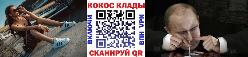 мега рабочий сайт  Кудрово  COCAIN Эквадор  закладка 