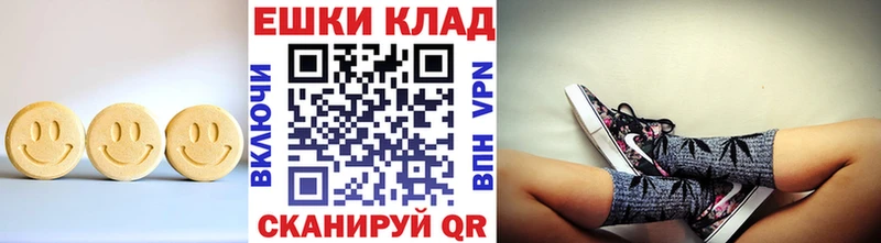 Ecstasy таблы  Кудрово 