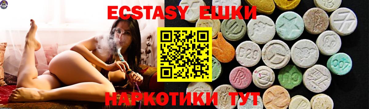 ЭКСТАЗИ бентли  Вход с VPN  blacksprut ONION  ЭКСТАЗИ TESLA  Кудрово  Ecstasy 