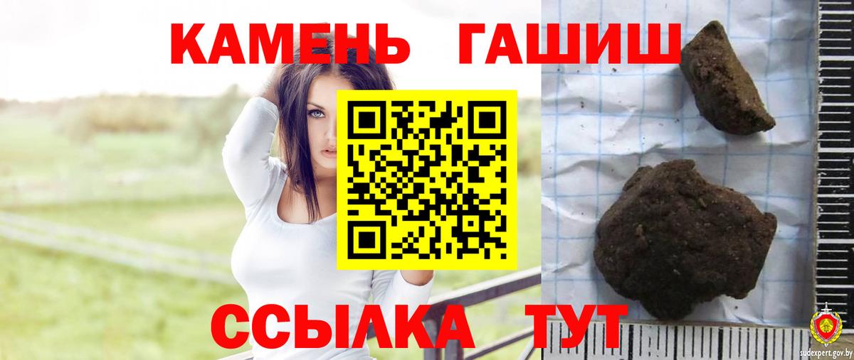 А ПВП СОЛЬ кристаллы  Конопля  Экстази  Кудрово  ГАШ  МЕФ кристаллы  Вход с VPN 