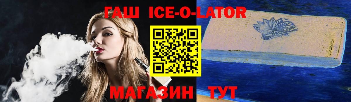 ГАШ гарик Кудрово