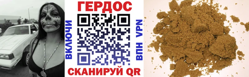 купить наркоту  Кудрово  ГЕРОИН хмурый 