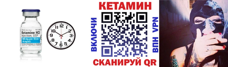 даркнет сайт  Кудрово  КЕТАМИН ketamine 