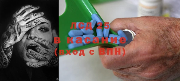 PSILOCYBIN Алексин