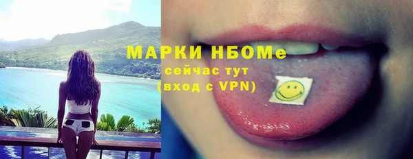 MESCALINE Алексеевка