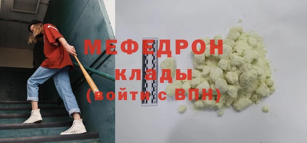 меф VHQ Саяногорск