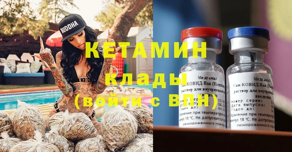 MESCALINE Алексеевка