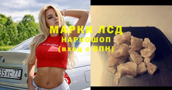 MESCALINE Алексеевка