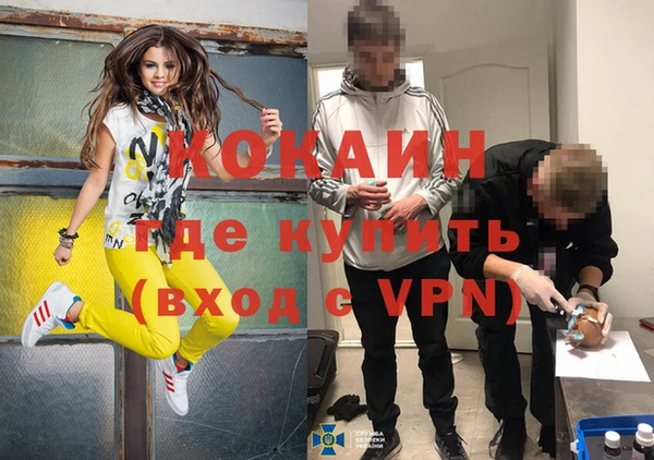 MESCALINE Алексеевка