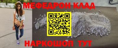 ALPHA-PVP Камышлов