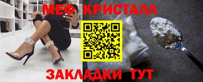 ALPHA-PVP Камышлов