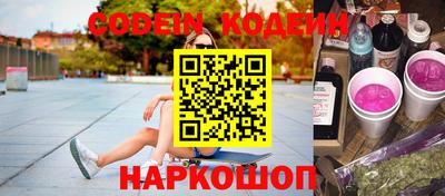 ALPHA-PVP Камышлов