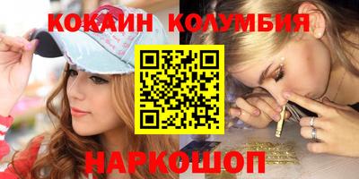 марихуана Канаш