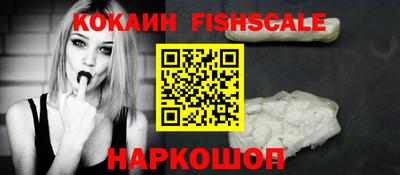 ALPHA-PVP Камышлов