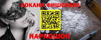 кокс Кандалакша