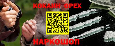 кокс Кандалакша
