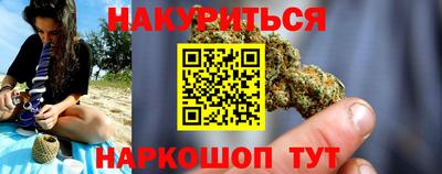 марихуана Канаш