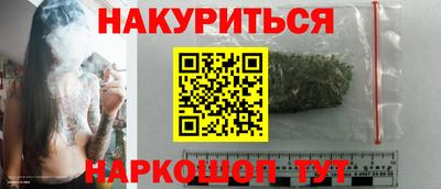 марихуана Канаш