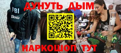 ALPHA-PVP Камышлов