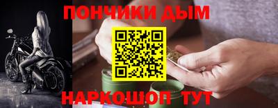 марихуана Канаш