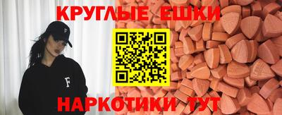ALPHA-PVP Камышлов