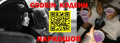 ALPHA-PVP Камышлов