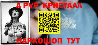 ALPHA-PVP Камышлов