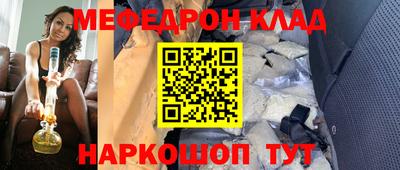 ALPHA-PVP Камышлов