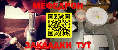 кокс Кандалакша