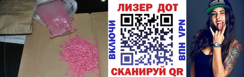 Лсд 25 экстази ecstasy  наркошоп  Кудрово 