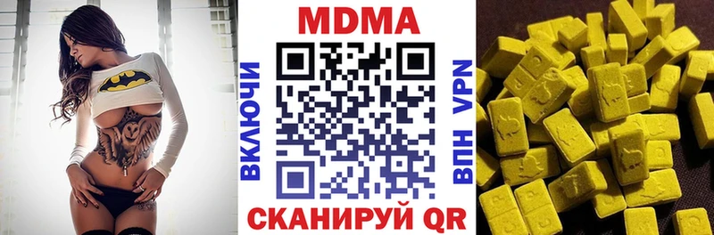 MDMA кристаллы  магазин    Кудрово 