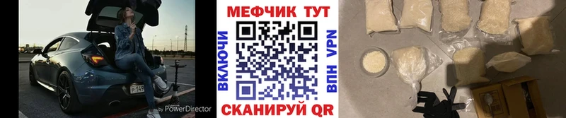 hydra зеркало Кудрово МЕФ mephedrone где можно купить наркотик