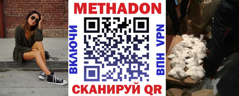 Метадон мёд  магазин  наркотиков  Кудрово 