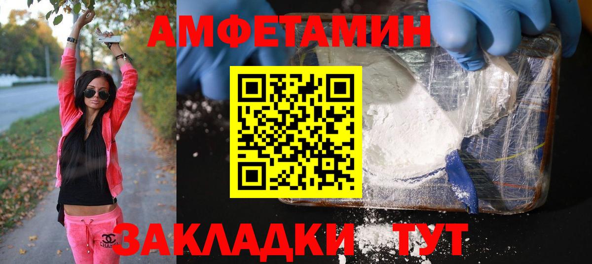 МЕТАМФЕТАМИН Methamphetamine Кудрово