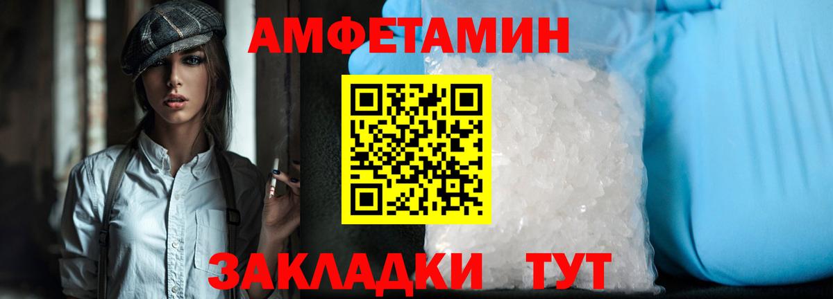 Кудрово  Первитин  Вход с VPN  Метамфетамин кристалл 