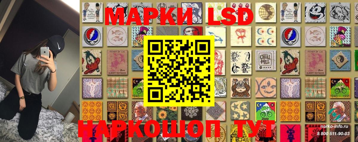 Кудрово  Наркотические марки  Вход с VPN  Марки NBOMe 1500мкг 