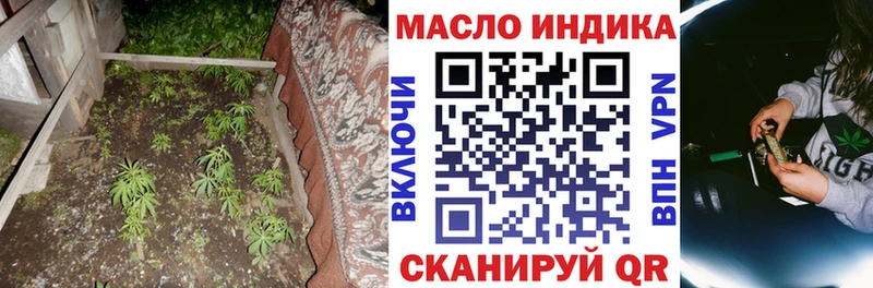 ТГК жижа  где купить наркотик  Кудрово 