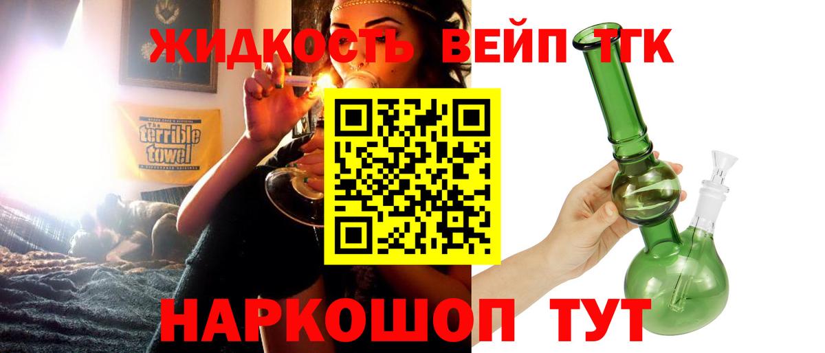 Дистиллят ТГК Wax Кудрово