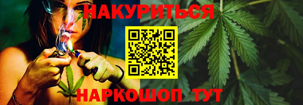 Каннабис тримм  Вход с VPN  Кудрово  Марихуана Ganja 