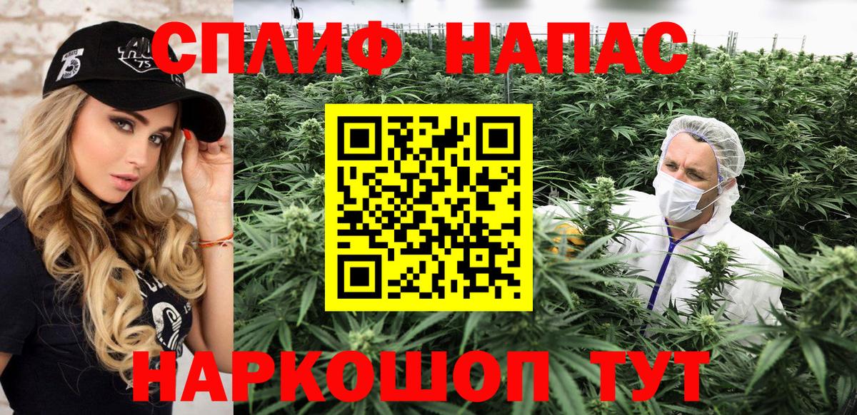 МАРИХУАНА MAZAR Кудрово